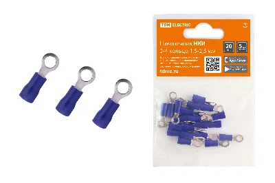Наконечник НКИ 2-4 кольцо 1.5-2.5мм (20шт) TDM