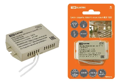 Блок защиты галогенных ламп 25-150 Вт БЗ-150 TDM