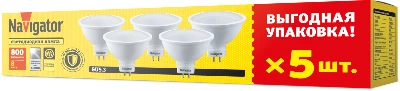 Лампа светодиодная 95 325 NLL-MR16-8-230-4K-GU5.3-PACK5 NAVIGATOR 95325