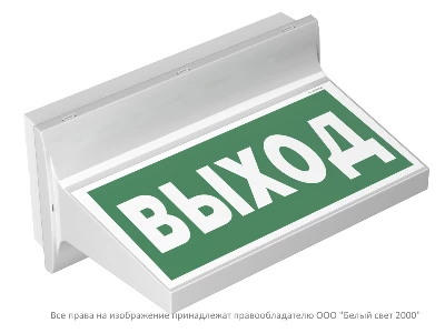 Указатель световой BS-REGATA-73-S1-INEXI2 IP65 Белый свет a26072