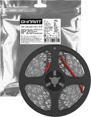 Лента светодиодная 90 672 OLS-2835W120-9.6-IP20-24V (уп.5м) ОНЛАЙТ 90672