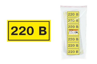 Символ "220В" 35х100мм TDM