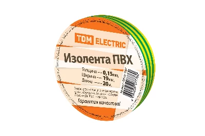 Изолента ПВХ 0.15х19мм Желто-Зеленая 20м TDM