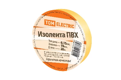 Изолента ПВХ 0.15х19мм Желтая 20м TDM