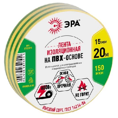 Изолента ПВХ 15ммх20м желт./зел. ET1520YG Эра C0036548