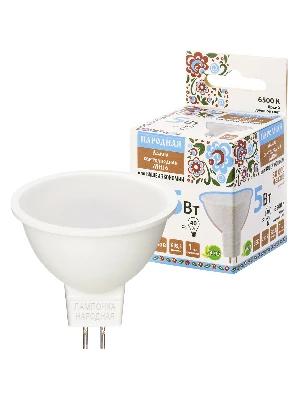Лампа светодиодная MR16-5 Вт-230 В-6500 К–GU5.3 Народная