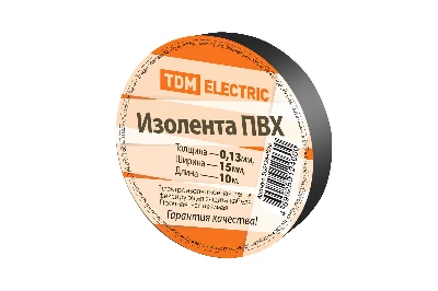 Изолента ПВХ 0.13*15мм Черная 10м TDM