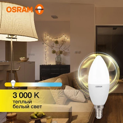 Лампа светодиодная LED G3 Value LVCLB75 10SW/830 10Вт свеча матовая 3000К тепл. бел. E14 800лм 230В 10х1 RU OSRAM 4058075579125