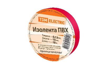 Изолента ПВХ 0.13*15мм Красная 10м TDM