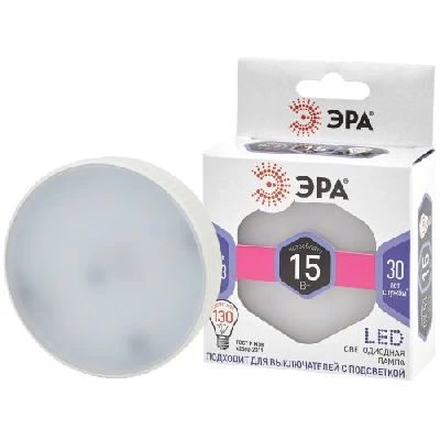 Лампа светодиодная LED GX-15W-860-GX53 GX 15Вт таблетка GX53 холод. бел. Эра Б0048021