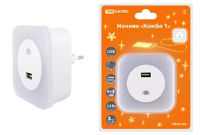 Ночник "Комбо 1", 8LED, 66 лм/Вт, дат. освещ., USB-разъем, 220 В, TDM