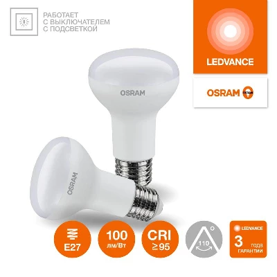 Лампа светодиодная LED G4 Value LVR6375 8W/927 CRI95 8Вт 2700К 800лм грибовидная матов. E27 170-250В OSRAM 4610590511730