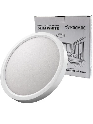 Светильник светодиодный SLIM WHITE 24Вт 4500К IP40 1620лм 230В 230х25мм КОСМОС KSlim24w_W4500K