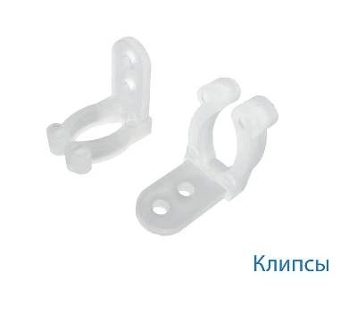Клипса для монтажа Дюралайта 13мм (уп.20шт) Космос KOC-DL-CL13
