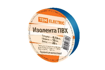Изолента ПВХ 0.13*15мм Синяя 20м TDM