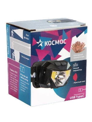 Фонарь налобный аккум. 3Вт XPG 2х3Вт COB/Li-po 1200мА.ч ABS пластик КОСМОС KOC851Lit