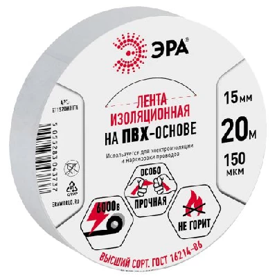 Изолента ПВХ 15ммх20м бел. ET1520WHITE Эра C0036546