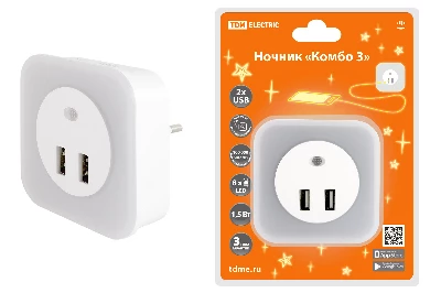 Ночник "Комбо 3", 8LED, 80 лм, дат. освещ., 2 хUSB 2.1 А, 220 В, TDM