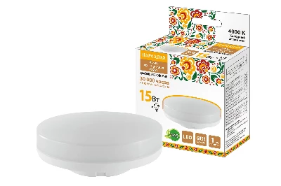 Лампа светодиодная GX53-15 Вт-230 В-4000 К-Э, h=26 мм, Народная