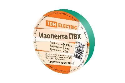 Изолента ПВХ 0.15х19мм Зеленая 20м TDM