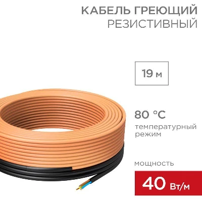 Кабель греющий для прогрева бетона 40Вт/м 19м Rexant 51-0082