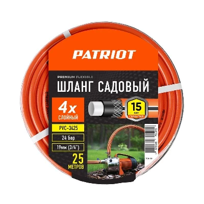 Шланг садовый поливочный PVC-3425 4 слоя 3/4дюйм 25м PATRIOT 777001102
