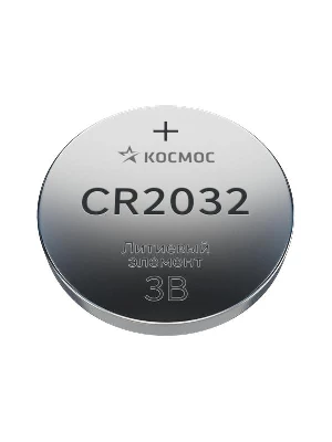 Элемент питания CR 2032 (блист.10шт) КОСМОС KOC203210BL