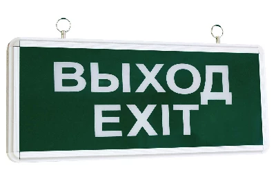 Светильник аварийный эвакуационный светодиодный ССА1-01, 3 Вт, 1.5 ч, одност., ВЫХОД-EXIT TDM