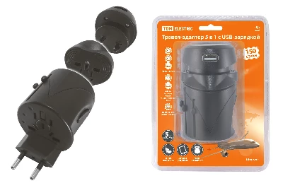 Тревел-адаптер 100-250В 2.5A (5 в 1) c USB-зарядкой 1000мА черный TDM