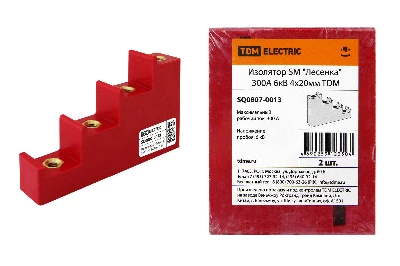 Изолятор SM "Лесенка" 300А 6кВ 4х20мм TDM
