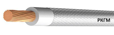 РКГМ 1х16
